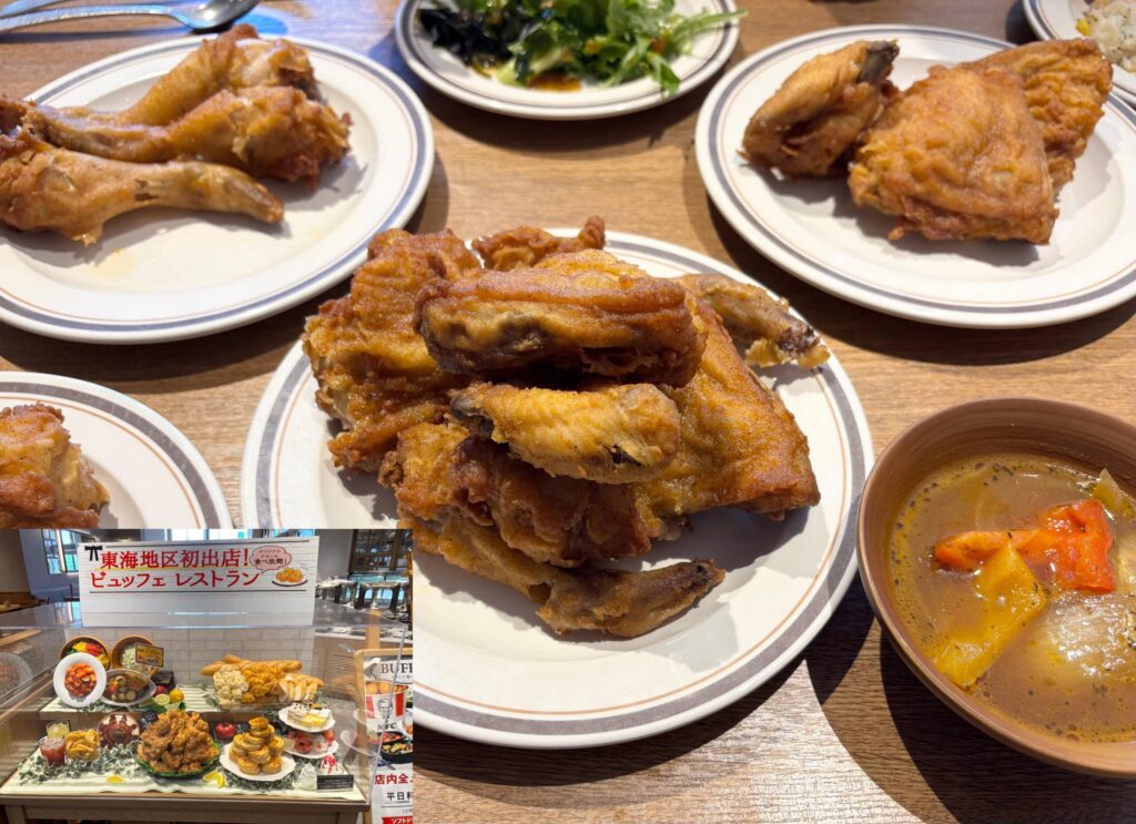 ケンタッキースープカレーの画像
